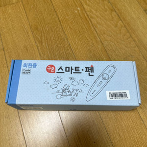 구몬학습 스마트펜 3종 일괄