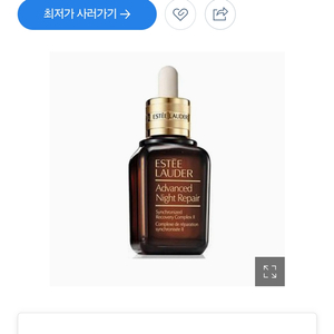 에스티로더 갈색병 30ml 새상품