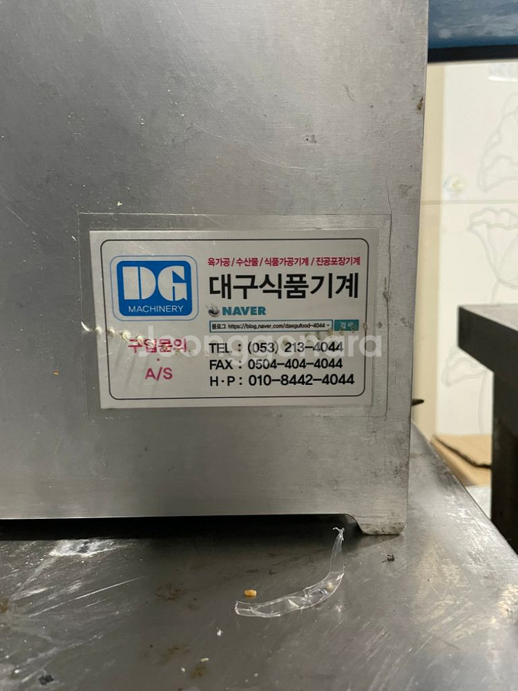 세절기--5