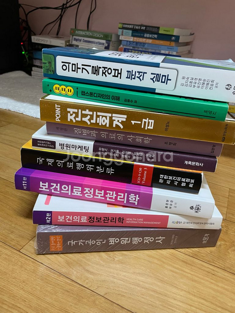 병원의료정보관리학 국가공인병원행중사...--0