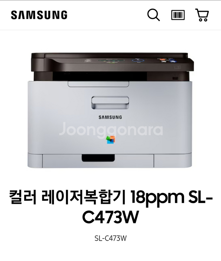 삼성 레이저 프린터 SL-C374W 프린터 팝니다--0