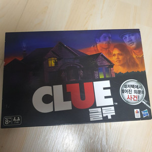 클루 clue 보드게임 팝니다.