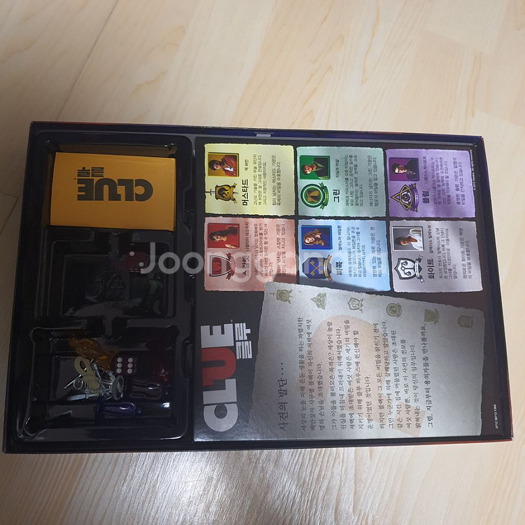 클루 clue 보드게임 팝니다.--1