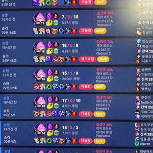 롤 대리or듀오 브실골플에다