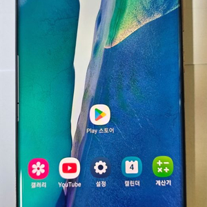 갤럭시 NOTE20 울트라(256GB)