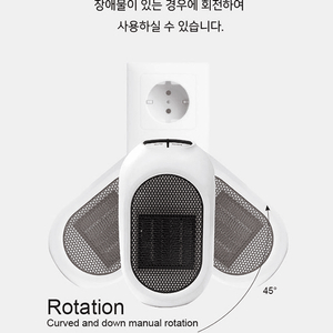 플러그인 히터 저소음 미니난로 12시간타이머 45회전