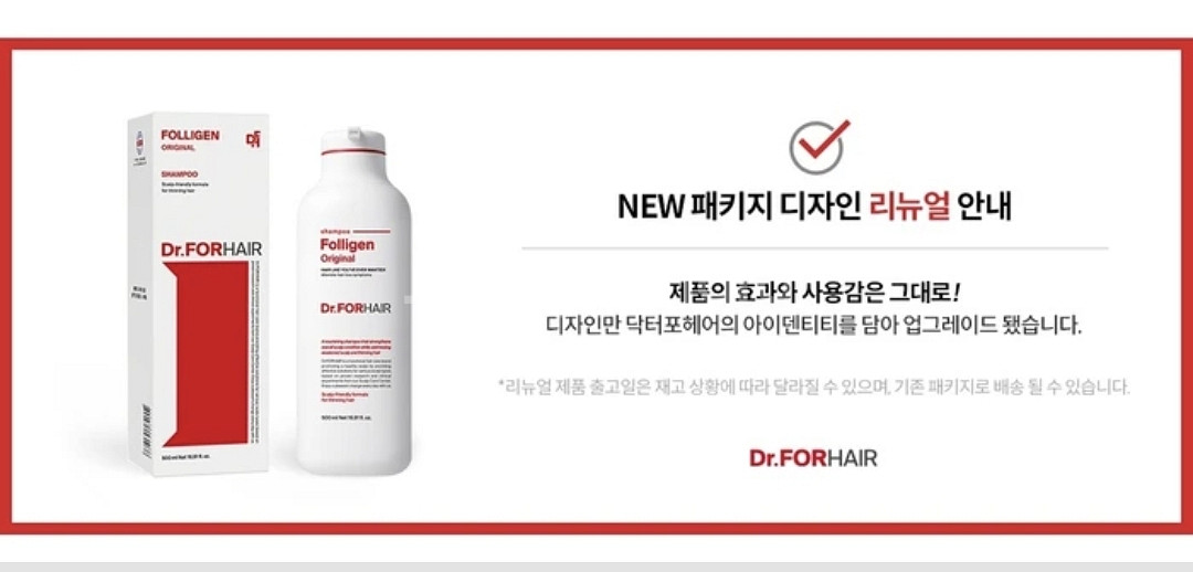 닥터포헤어 폴리젠 탈모방지샴푸--1