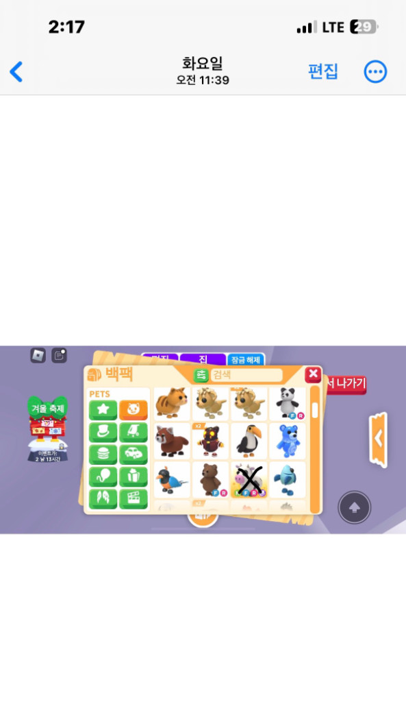 입양하세요 펫 현거합니다 선만받아요 가격 제시해주세요 이미지