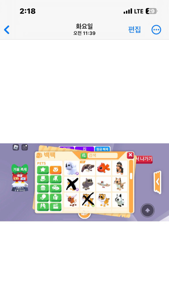 입양하세요 펫 현거합니다 선만받아요 가격 제시해주세요 이미지