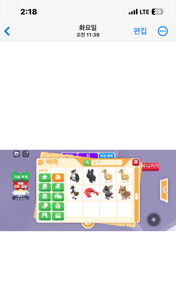 입양하세요 펫 현거합니다 선만받아요 가격 제시해주세요 이미지