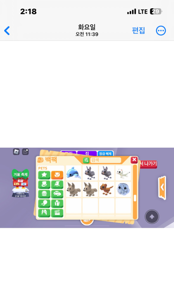 입양하세요 펫 현거합니다 선만받아요 가격 제시해주세요 이미지