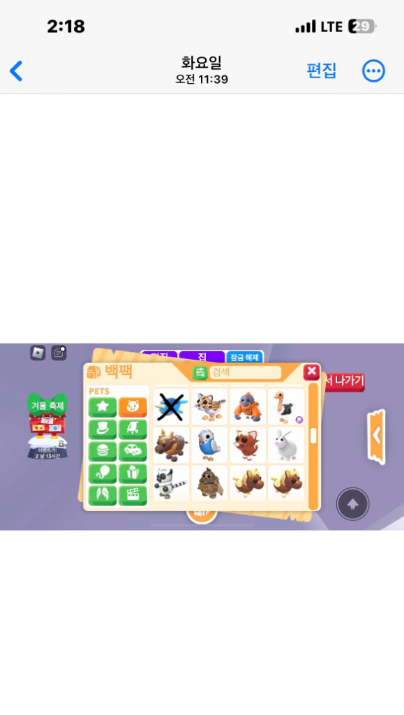 입양하세요 펫 현거합니다 선만받아요 가격 제시해주세요 이미지