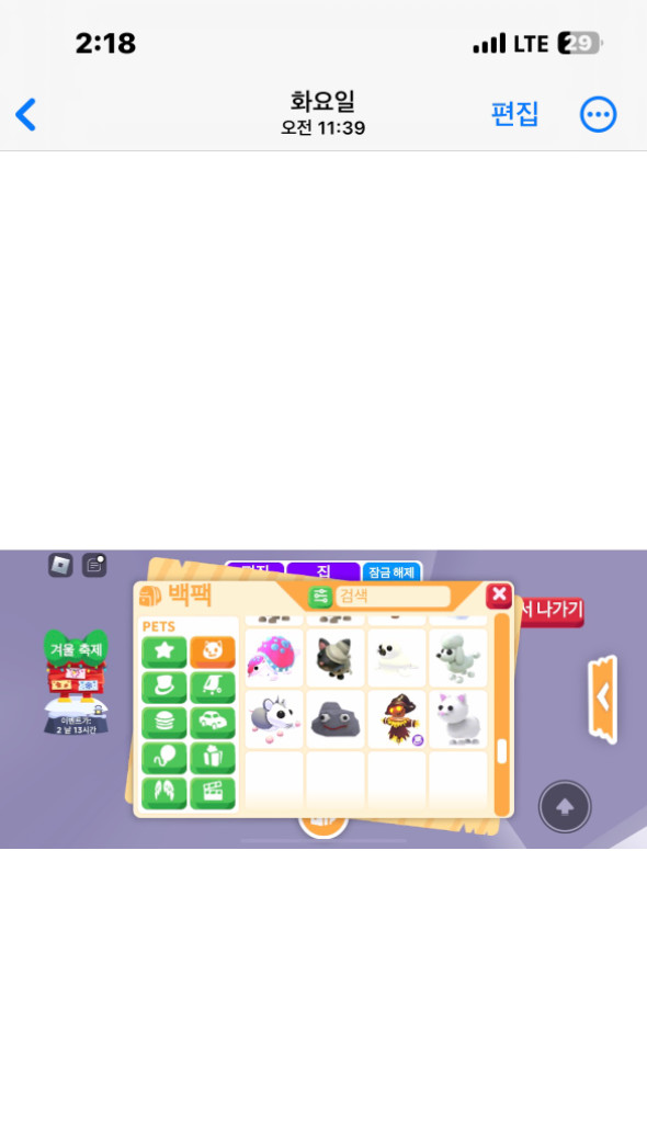 입양하세요 펫 현거합니다 선만받아요 가격 제시해주세요 이미지