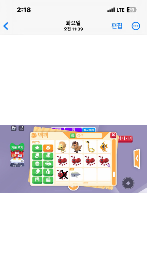 입양하세요 펫 현거합니다 선만받아요 가격 제시해주세요 이미지