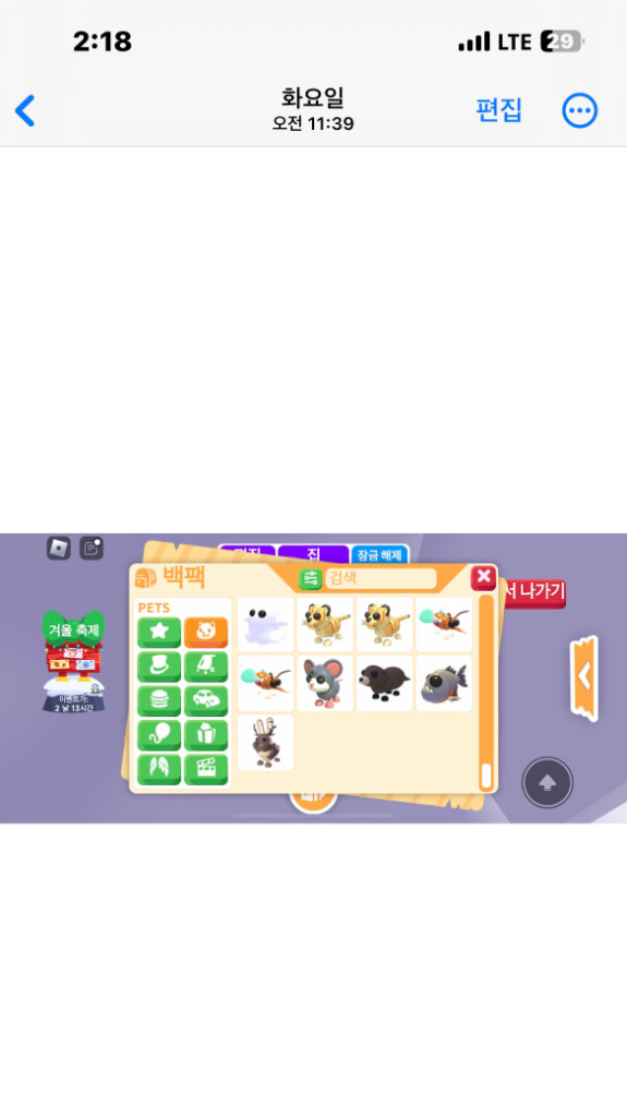 입양하세요 펫 현거합니다 선만받아요 가격 제시해주세요 이미지