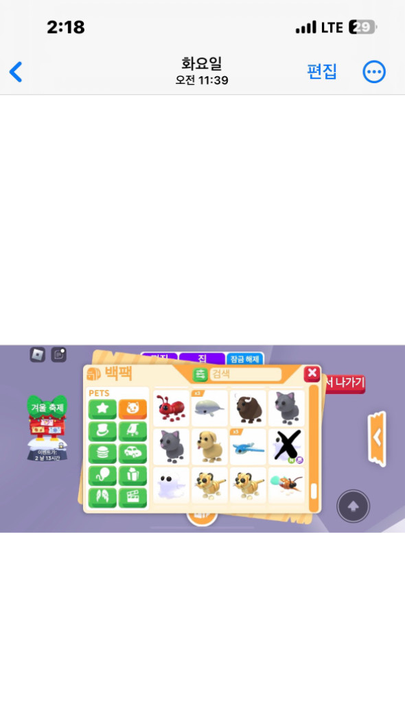 입양하세요 펫 현거합니다 선만받아요 가격 제시해주세요 이미지