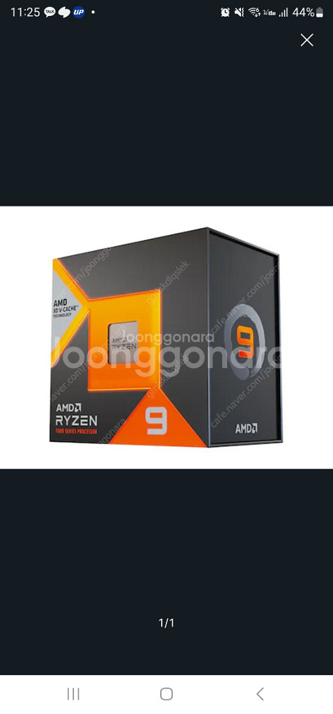 7950x3d 미개봉 75만에 삽니다 | 조립PC | 중고나라