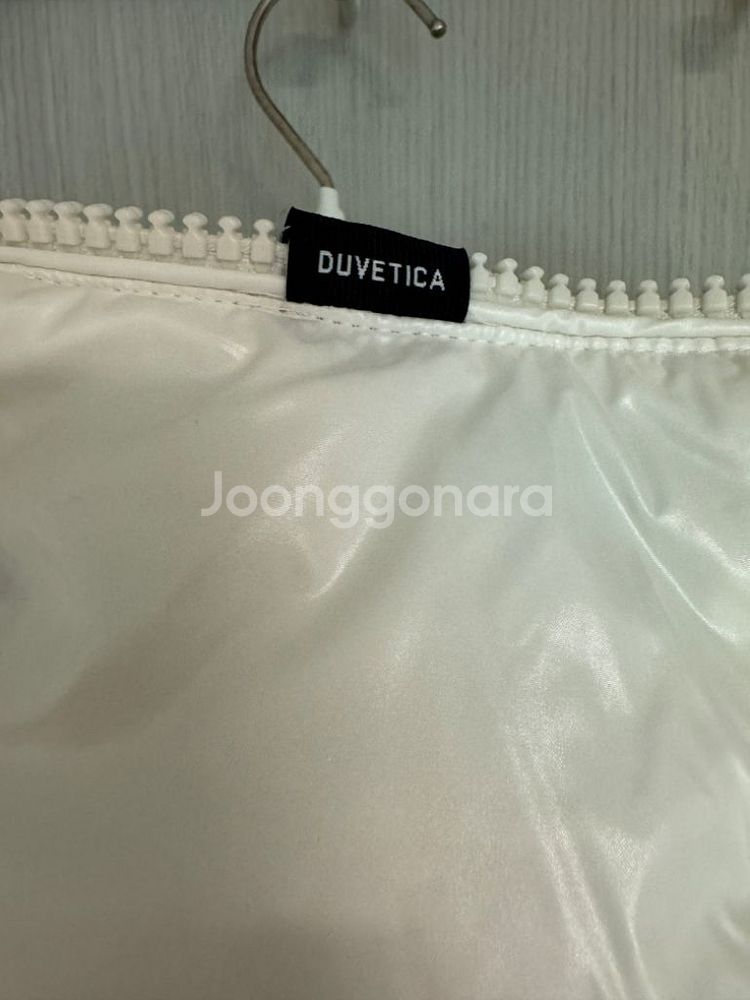 (새상품) 듀베티카 DUVETICA 패딩 구스다운--7
