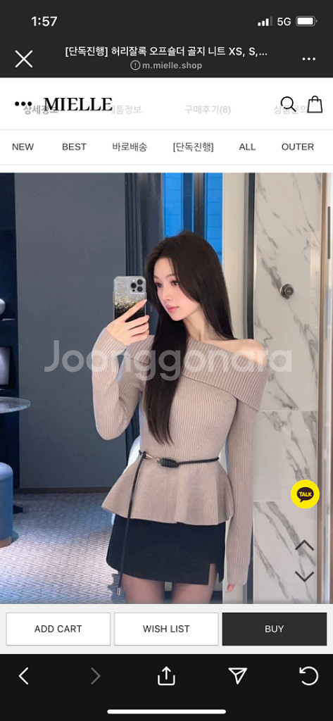 수입의류 미엘르 오프숄더 골지 니트티 로썸제이 제이먼트--1