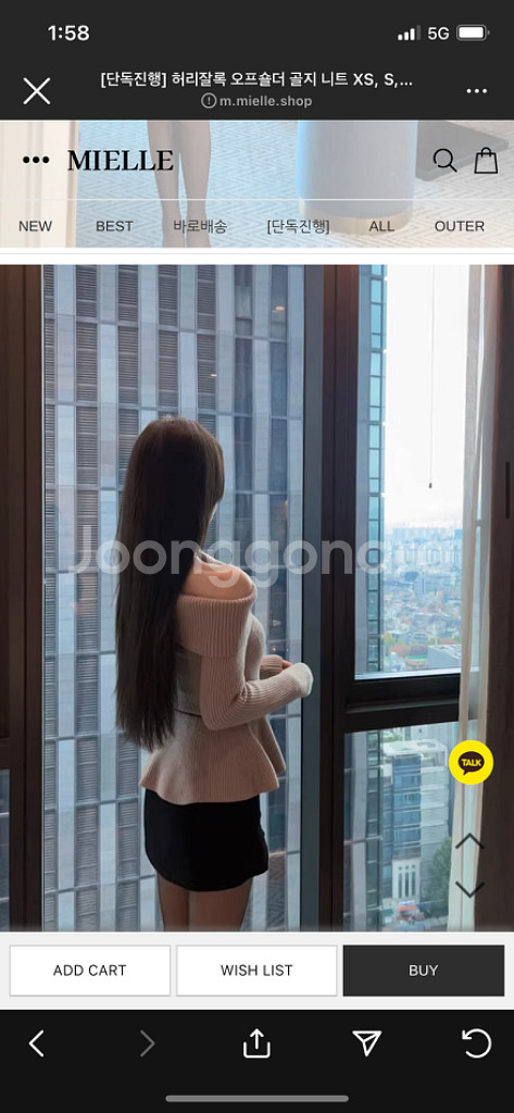 수입의류 미엘르 오프숄더 골지 니트티 로썸제이 제이먼트--4