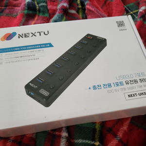 NEXTU USB허브 미개봉 새상품 충전포트포함