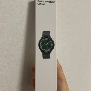 갤럭시워치6 클래식47mm 미개봉 새상품 팔아요