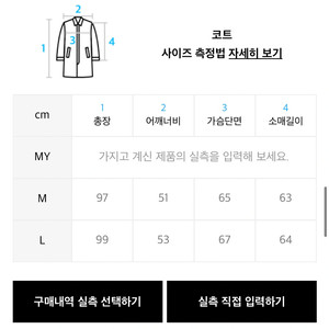 매스노운 뽀글이 토글 코트