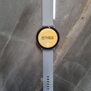 갤럭시 워치 엑티브 2 44mm