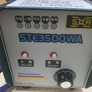 상록전자 ste3500wa 팝니다