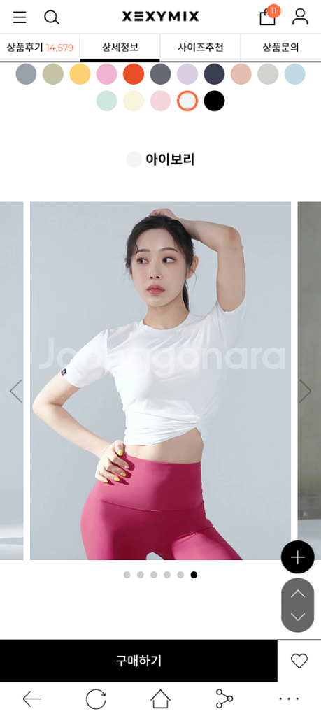 젝시믹스 새상품 판매해요--3