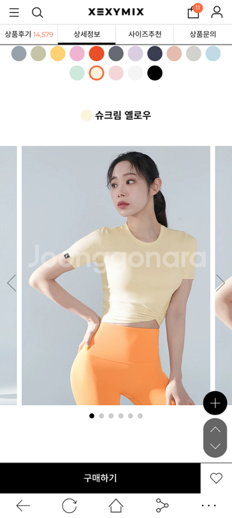 젝시믹스 새상품 판매해요--2