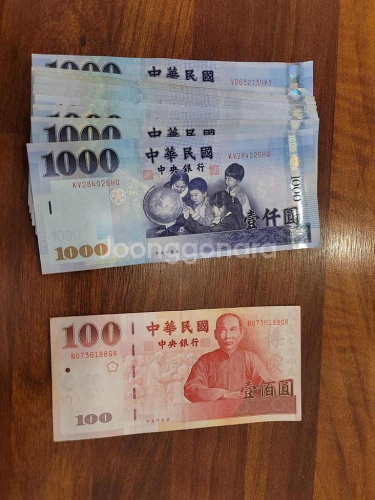 대만달러판매~--0