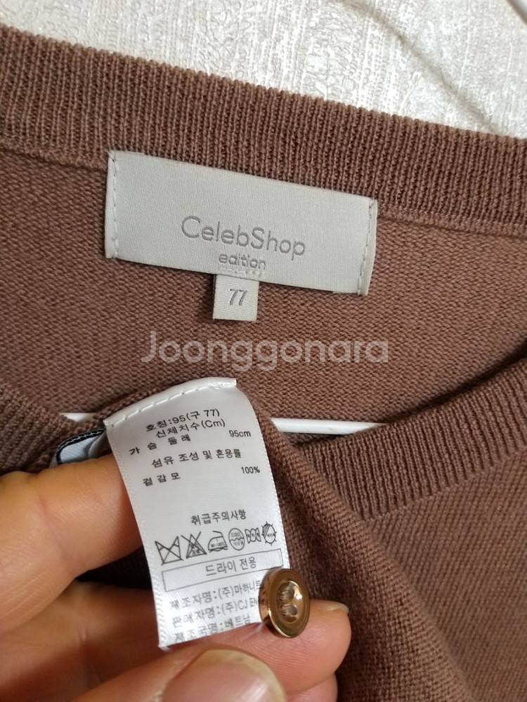 여성 설렙샵 울100% 가디건 (새상품.95)--4