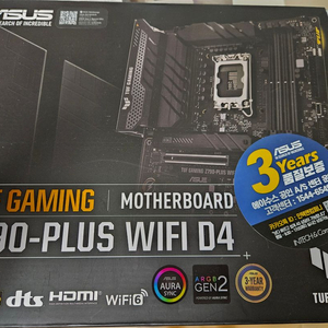 asus z790