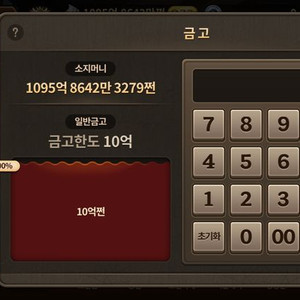 한게임 섯다