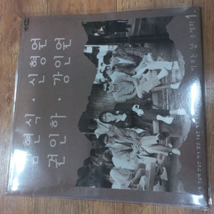 비오는날 수채화 lp판