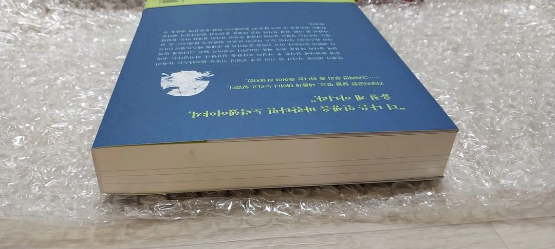 익명작가(도서케이스 증정) 이미지