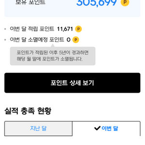 넥슨캐시 30만 팝니다