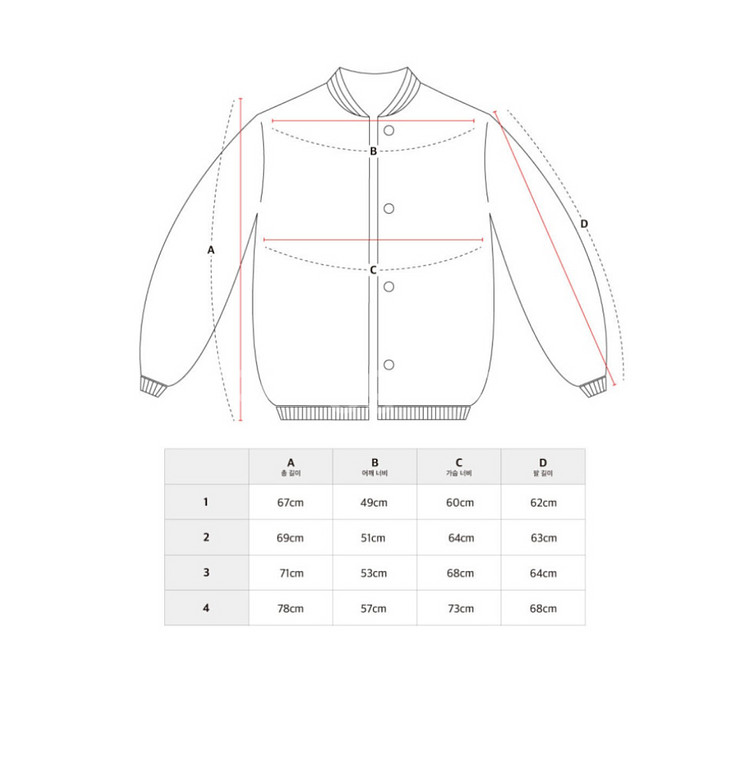피식대학 바시티 자켓 구합니다 ㅠㅠ 100 사이즈--1