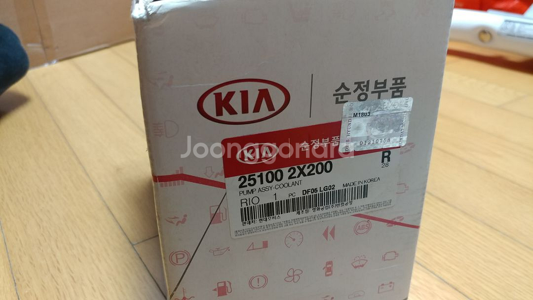 기아 스펙트라 타이밍벨트, 삼발이 디스크, 파워핸들 펌--4