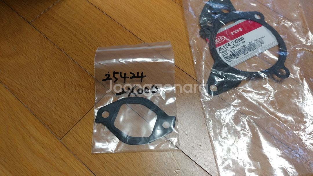 기아 스펙트라 타이밍벨트, 삼발이 디스크, 파워핸들 펌--3