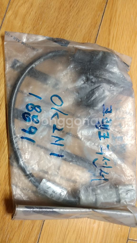 기아 스펙트라 타이밍벨트, 삼발이 디스크, 파워핸들 펌--9