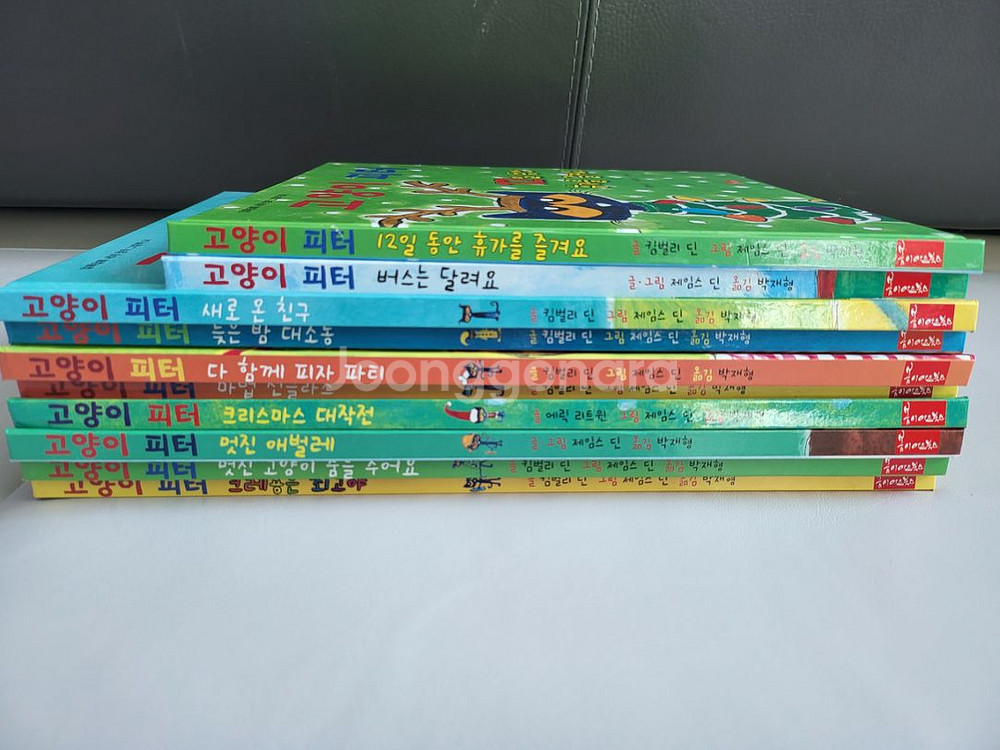 고양이 피터 전집--1