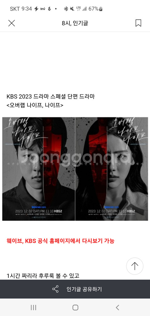 러오오바오님 결재용--0