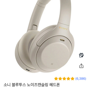 소니 헤드셋 wh-1000xm4