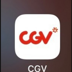 CGV 영화예매 1매