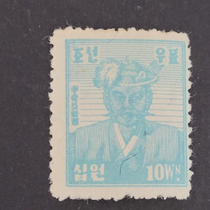 1946년 미군정청 보통우표 이순신장군