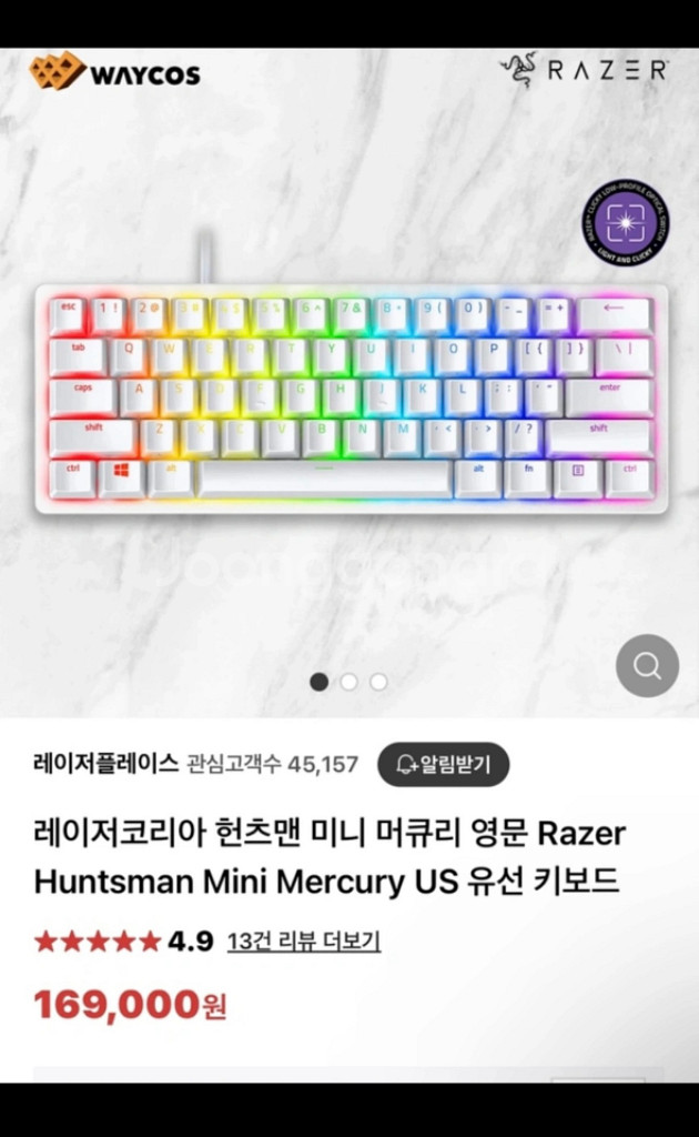 레이져 키보드 마우스 충전기 2기--7