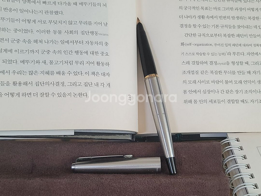파카 45 만년필 - 플라이터, EF 촉--3