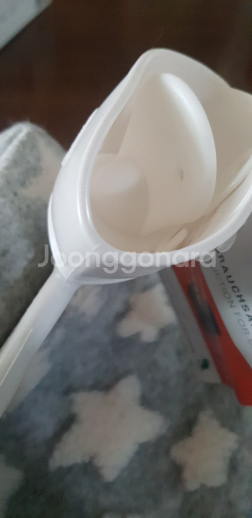 휴고 프로쉬 핫팩 (물주머니)--4